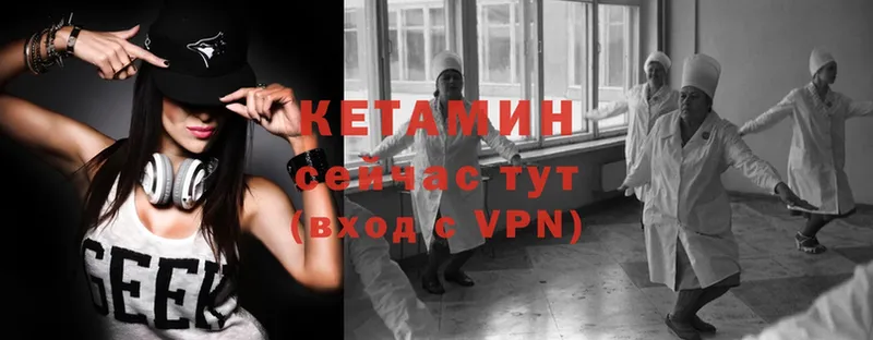 КЕТАМИН VHQ  Тарко-Сале 