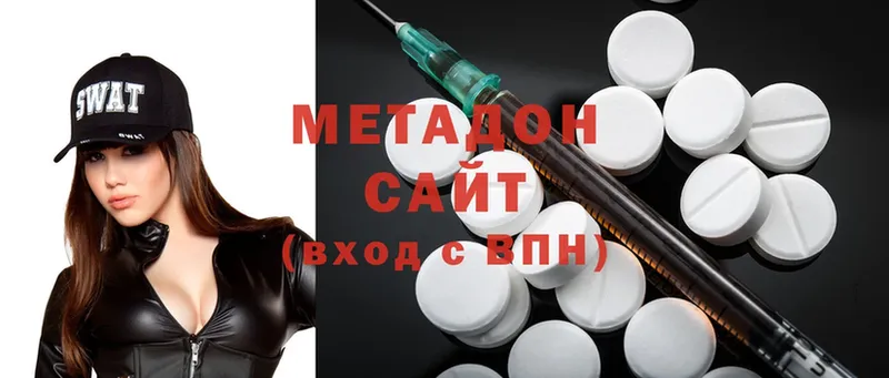 мега ссылка  Тарко-Сале  МЕТАДОН methadone 